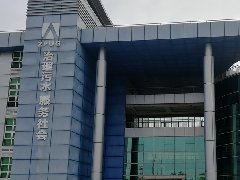 中山市珍家山污水处理厂（10万吨/天）